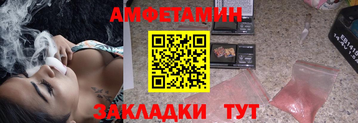 АМФ Premium Зеленокумск