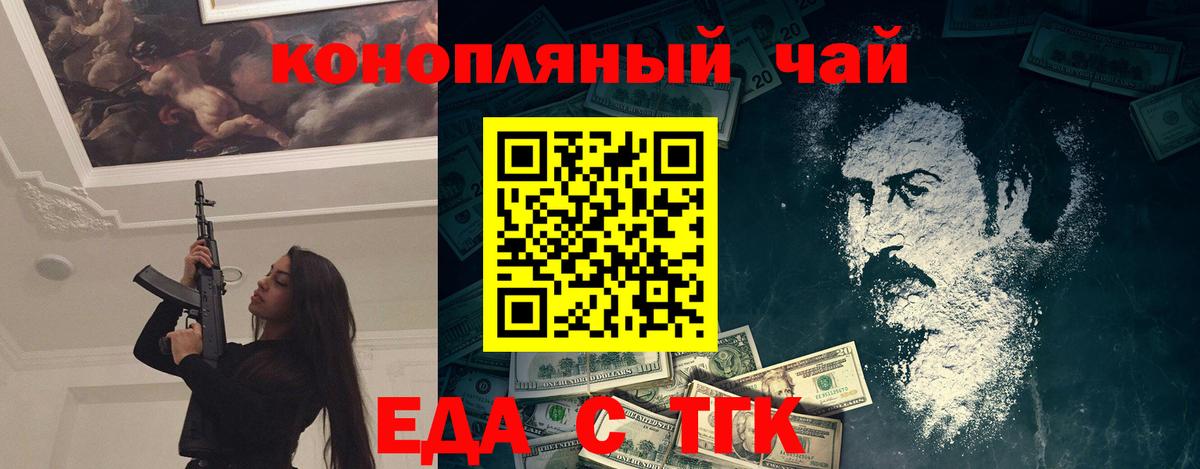 MDMA Зеленокумск