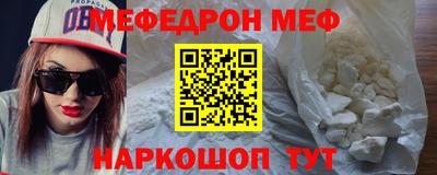 первитин Ливны