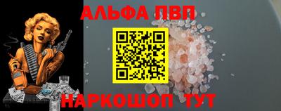 первитин Ливны