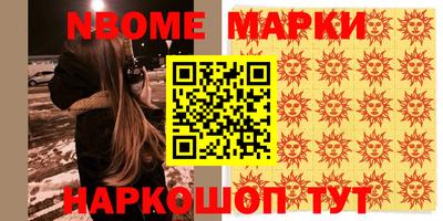 первитин Ливны