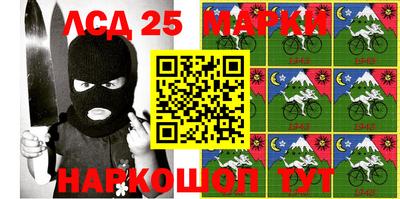 героин Лесосибирск