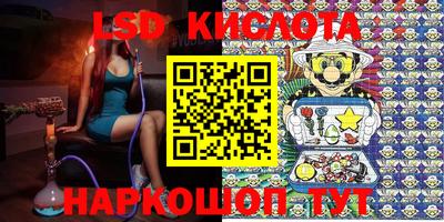 героин Лесосибирск