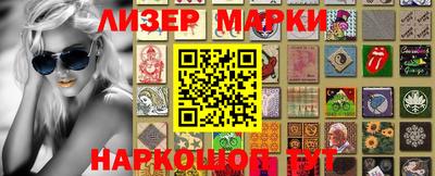 героин Лесосибирск