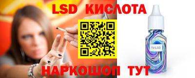 первитин Ливны