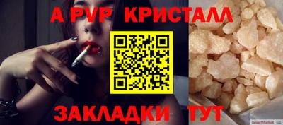 первитин Ливны