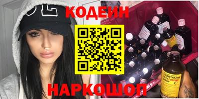 первитин Ливны