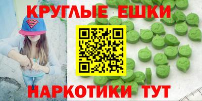 героин Лесосибирск