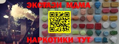 первитин Ливны