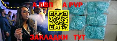 первитин Ливны