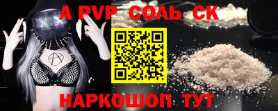 героин Лесосибирск