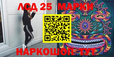 первитин Ливны