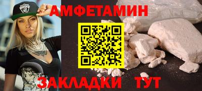 первитин Ливны