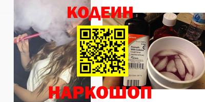 героин Лесосибирск