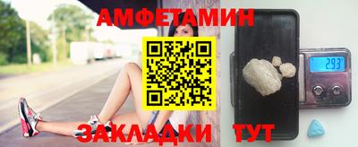 первитин Ливны