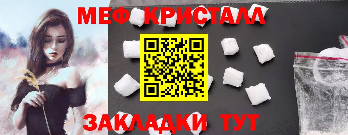Меф МЯУ МЯУ   ТГК  Зеленокумск  Вход с VPN  Конопля  Экстази 